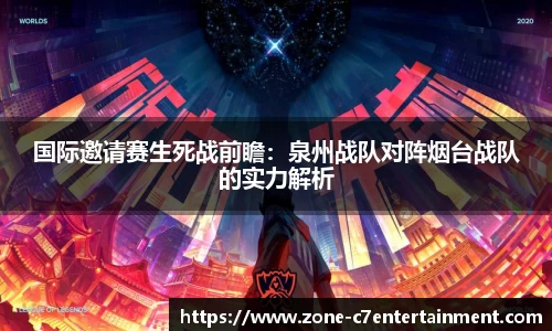 c7娱乐登录入口